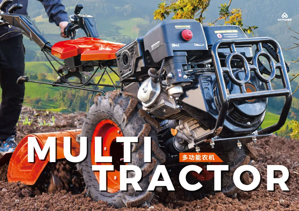 Rotary Tiller