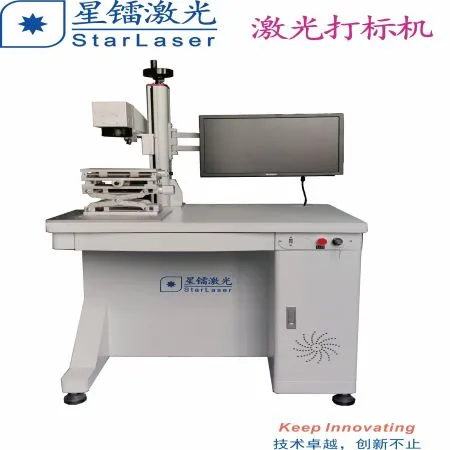 Desktop Marking Machine