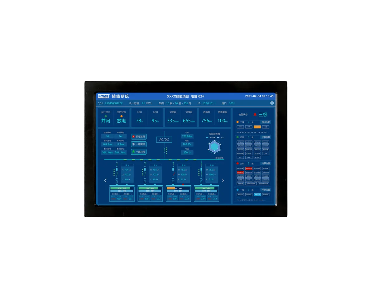Battery Array Unit (BAU)