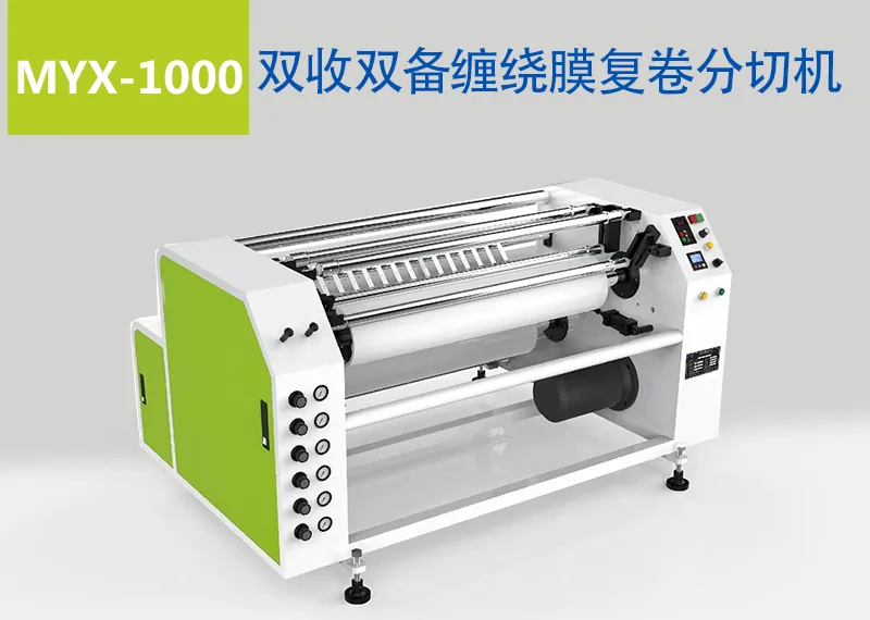 MYX-1000 Dual Take-Up Dual Standby Stretch Film Rewinding and Slitting Machine